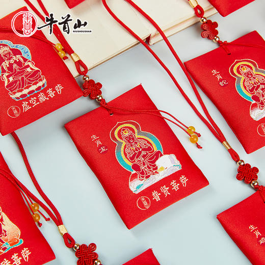 牛首山文创十二生肖平安福香囊挂饰送朋友香包挂件南京旅游纪念品 商品图3