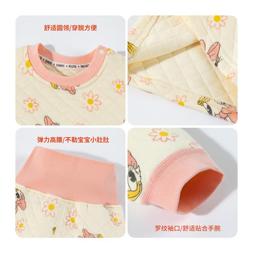 迪士尼【高腰护肚】25秋冬新款男女童夹棉保暖家居服套装圆领秋衣秋裤ZD4ET002 商品图6