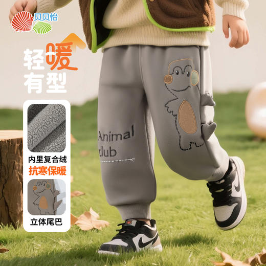 贝贝怡新款春秋加绒长裤男童ZB3EK045 商品图2