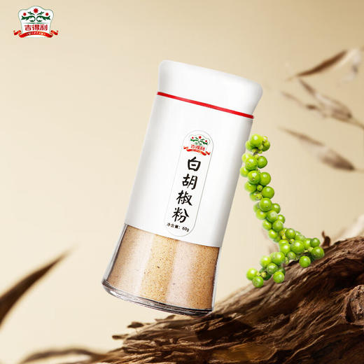 吉得利 白胡椒粉60g（纯)*2瓶—rxs 商品图4