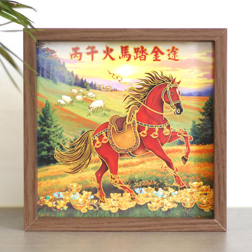 丙午火马踏金途 相框摆件 商品图1