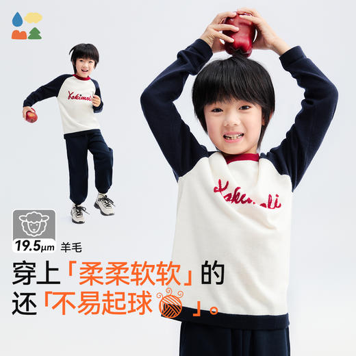 【插肩袖羊毛毛衣】森林棠25秋冬新款美利奴复古经典撞色针织儿童毛衣60553109 商品图2