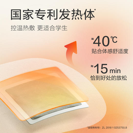 珍视明青少年叶黄素/蜡笔小新草莓香蒸汽眼罩7片/盒 商品图1