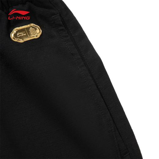 李宁中国文化系列故宫联名女子直筒宽松休闲长裤AKXV368 商品图7