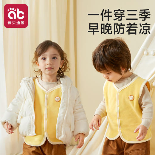 【清仓】儿童马甲小月龄婴儿早秋坎肩马夹男宝宝婴幼儿女孩童外穿背心外套 商品图3