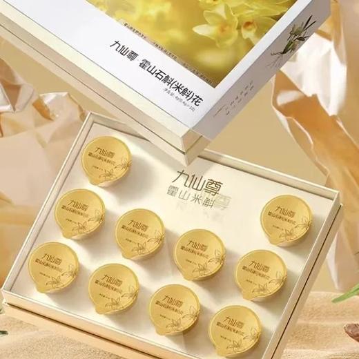 九仙尊  霍山石斛（米斛）花 商品图1