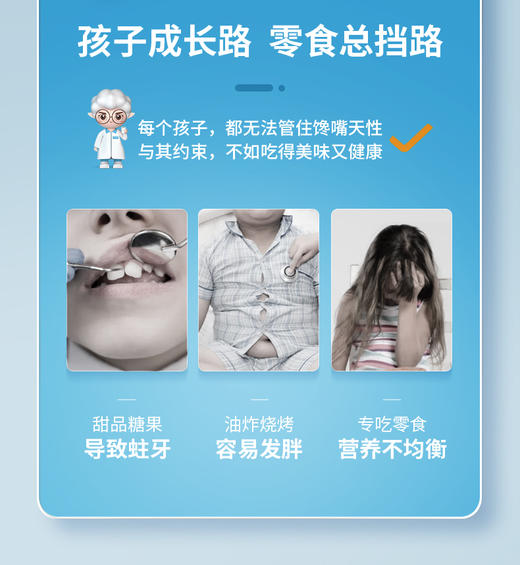 臻牧蓝莓玫瑰羊奶奶贝 商品图3