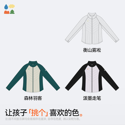 【女童收腰棉服】森林棠25秋冬新款女菱形拼接立领收腰运动保暖外套80852504 商品图3