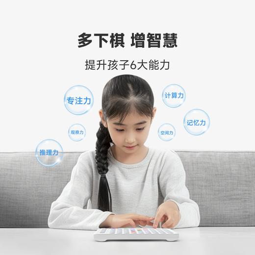 二近制智能棋盘B1 商品图8