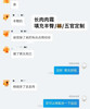 反馈在主图后/无痛填充脂/肪管理福气脸芳疗精油法国进口丰匈紧致乳提升聚拢产后下垂松弛熊部萎缩修复纯进口原料无激素（丰唇 臀/脸/卧蚕/眼窝/面凹 商品缩略图4
