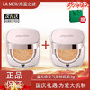【双十一超值到手价】【全球购*买一送一+礼袋·专柜特价】LA MER海蓝之谜 鎏光焕变气垫 粉底液5g中样·现货速达 商品缩略图11