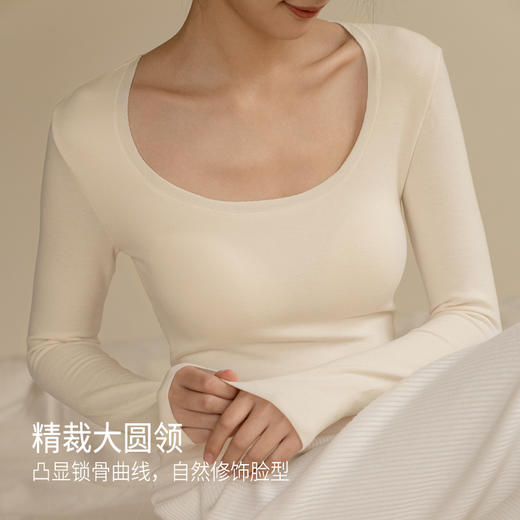 靴下物美雅碧自发热保暖上衣女秋冬季双面磨毛保暖内衣大圆领无痕 商品图1