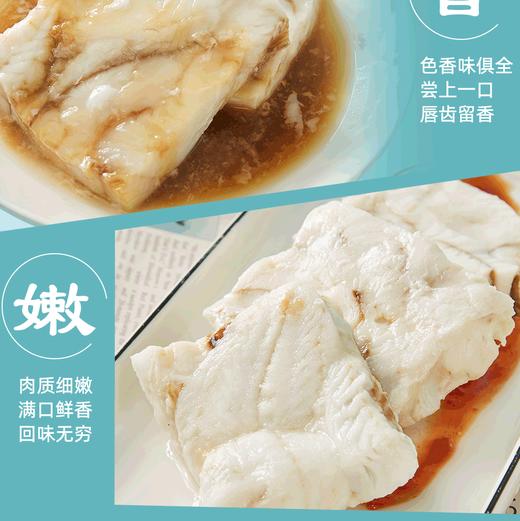 【顺丰冷链】应鱿尽鱿 一次冷冻鳕鱼块 生鲜鱼类 去皮去刺深海 - 海福特 商品图4