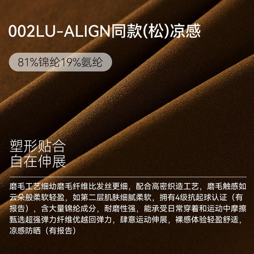 【限时秒】YOGACODE【火树银花系列】大码无尺码瑜伽裤裸感高腰收腹提臀健身裤DWP225490 商品图2