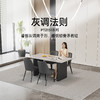 顾家家居整装 现代简约 集成 餐桌PT2151 商品缩略图0