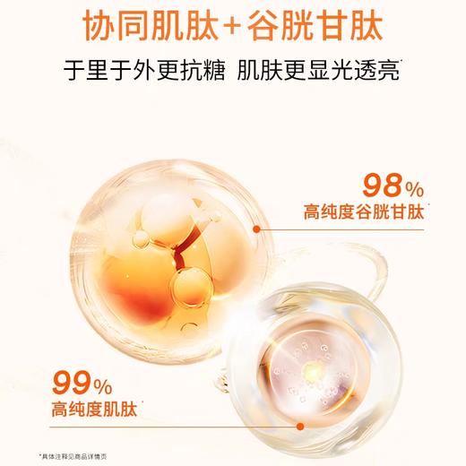 雪花秀滋盈琉光润颜水乳套装护肤礼盒/修护保湿 商品图2