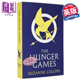 【中商原版】饥饿游戏1 英版 The Hunger Gamese 英文原版 Suzanne Collins 国际畅销流行小说  冒险故事