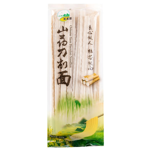 杞冠臻选 | 北大荒长水河山药刀削面 400g*5袋 商品图4