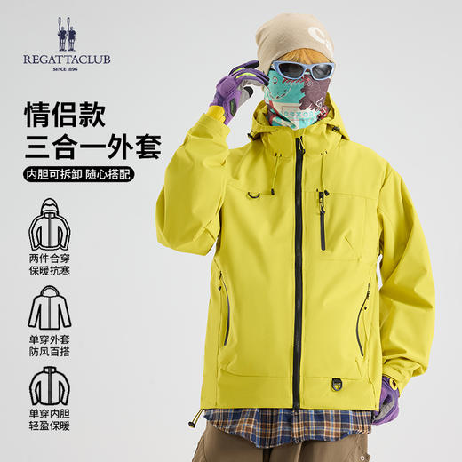 热卖！秋冬爆款！英国品牌 赛艇俱乐部 REGATTA CLUB 情侣户外三合一冲锋保暖外套 轻盈保暖 防风百搭 8色可选 商品图9