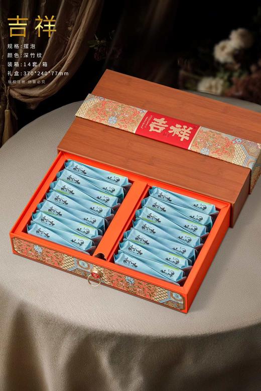 吉祥【竹纹.通版摆泡】35元1套.整箱14套 商品图2