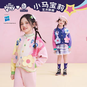 年衣童装儿童针织外套25秋季新款女童小马宝莉针织外套