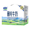 君乐宝牧场纯牛奶200ml*10 商品缩略图3