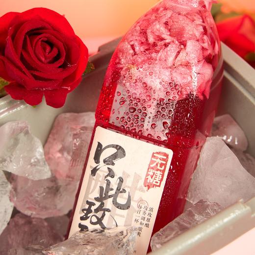 【玫瑰+醋 大餐搭子】无糖配方玫瑰醋饮酸甜可口解腻开胃滇玫原酿 1L瓶*2瓶 商品图0