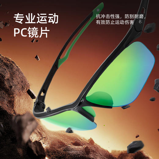 MARSQUEST 加拿大运动眼镜半框 骑行眼镜跑步变色偏光防风沙墨镜 商品图1