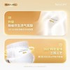 【两包起售】【实体店不发货】 NatyCare尼塔黑标 星际守护系列  纸尿裤 拉拉裤 商品缩略图3
