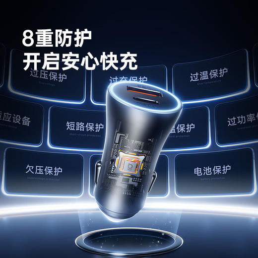 【倍思质选】倍思 金点子MAX 双快充车载充电器U+C 60W 深空灰 商品图0