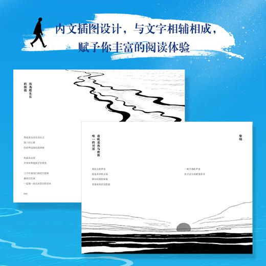 梦是我见你*的门票 北纬27度雨梦核叙事散文诗歌文学*现实赛博空间 商品图3