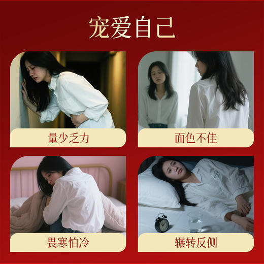 雷允上玉灵饮 商品图1