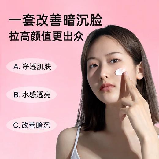 【颐莲】红石榴鲜养焕白礼盒4件套 商品图1