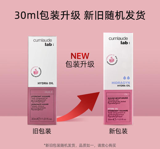 时光精华油50ml 送内衣洗液 A-5183   珂蔓朵（效期27-9） 商品图3