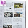 【中商原版】刺客信条 影 完整官方指南 珍藏版 Assassins Creed Shadows Complete Official Guide 英文原版 Piggyback 商品缩略图2