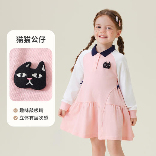 【90-140】【MQDmini】女童春秋长袖连衣裙 商品图1