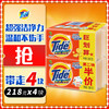 汰渍全效洗衣皂218G*8块 商品缩略图1