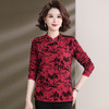 FW 6166改良旗袍上衣洋气打底衫中式唐装小衫 商品缩略图0