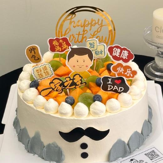 ［送父亲创意水果蛋糕075］ 商品图0