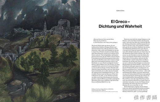 Picasso – El Greco / 毕加索-埃尔·格列柯 商品图4