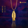 玺匠金铺《足金年年有余》足金9999黄金吊坠 吉祥饰品挂件 商品缩略图0