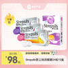 【海淘】Strepsils使立消润喉糖24粒/盒 舒缓咽痛 香港直邮 商品缩略图0