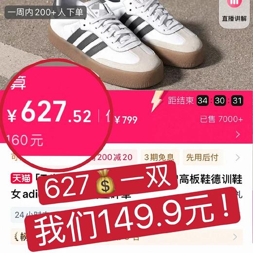 👟【平底鞋中的”劳斯莱斯“❗️香港神鞋暴走20000步不累脚】乳胶内胆黑科技｜DS德训鞋品牌直发｜麂皮绒后跟连磨脚星人都能穿！暴走党/通勤族/情侣/宝妈闭眼入 商品图8