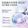 【祛黄提亮】优理氏极光莹亮水  祛黄提亮补水保湿爽肤改善暗沉 商品缩略图3