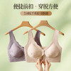【买一送一，2件超值！】纤黛希 古典国风前扣文胸 7A抑菌 透气呼吸杯 聚拢舒适 穿脱方便 5色可选 商品缩略图2