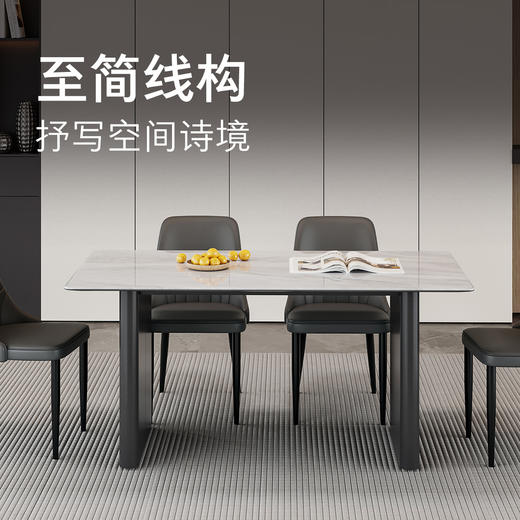 顾家家居整装 现代简约 集成 餐桌PT2151 商品图3