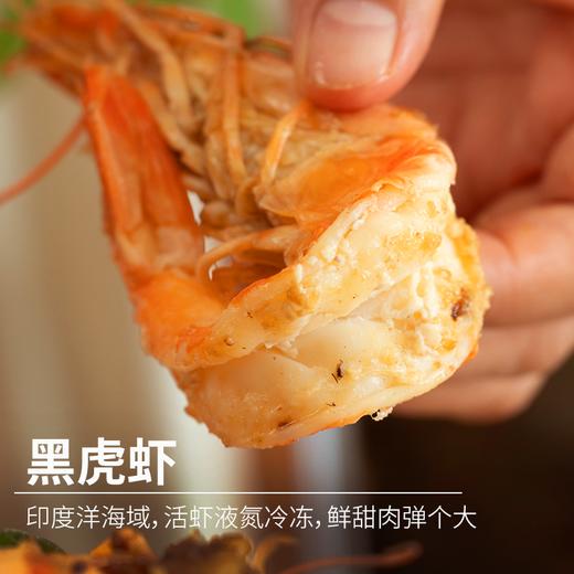 黑虎虾 | 印度洋海域养殖，活虾液氮冷冻，鲜甜肉弹个大，蒸煮炖都可以，到货冷冻保存，特大号16-20个/公斤，⭐️顺丰空运 商品图0