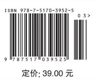 基础会计(中高职衔接系列教材) 商品图4
