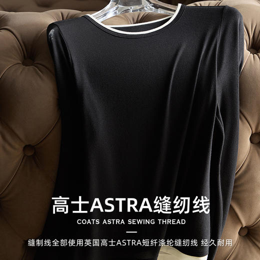 日本进口东洋纺致绸牛奶蛋白山羊绒自发热假两件长袖t恤 撞色拼接设计 手感柔软，经典圆领修饰脖颈曲线；150g克重轻膨体面料，自带高级微光泽感 商品图7