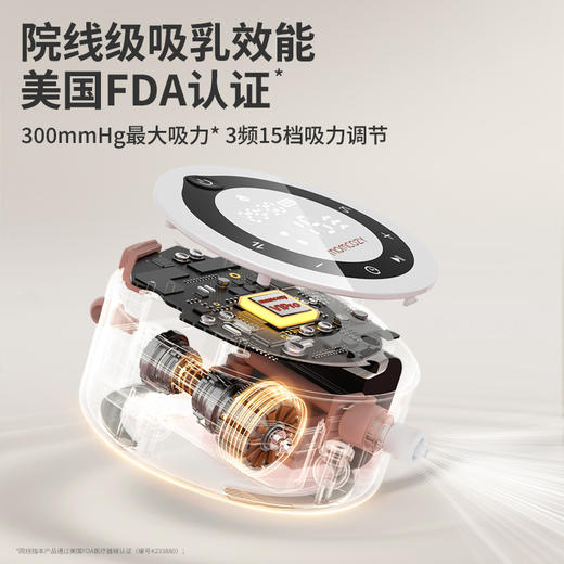 *【上新秒杀价1119元加送32片储奶袋】Momcozy吸奶器 电动穿戴式 免手扶 全自动便携双边集乳器小圆饼V1pro 商品图1
